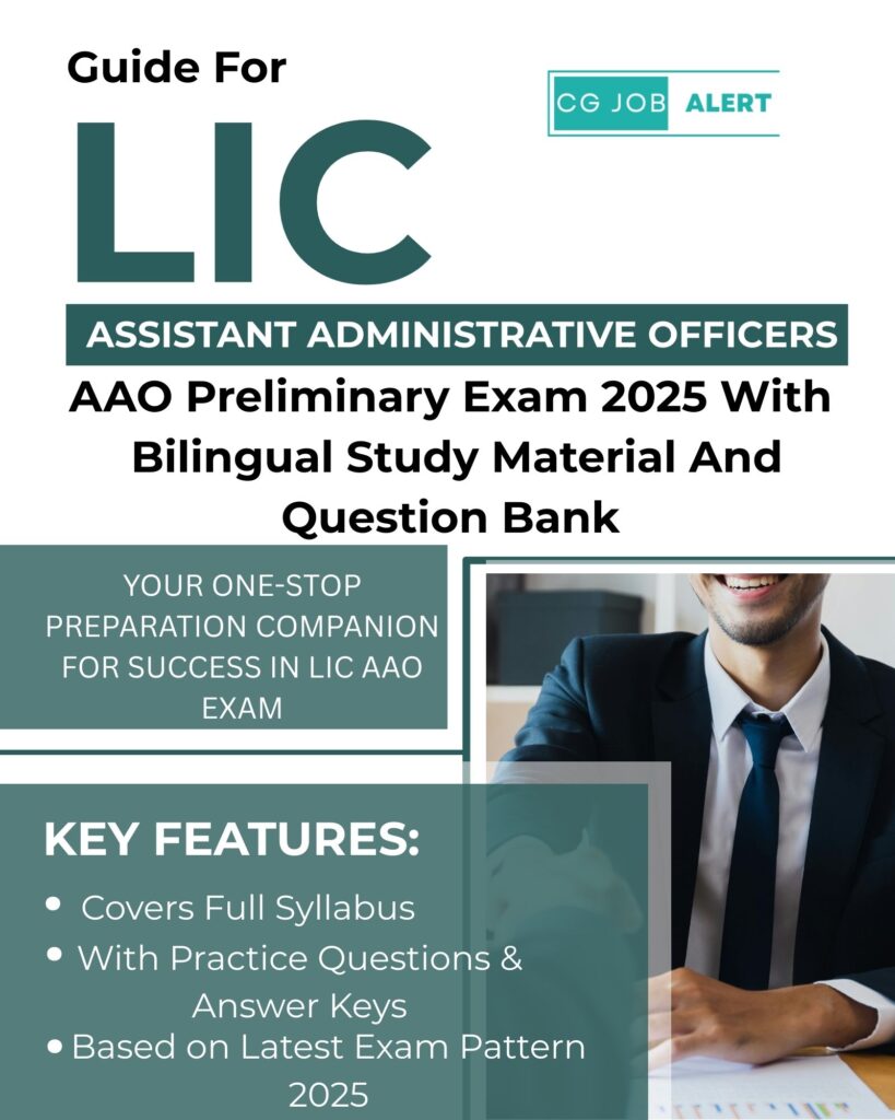 LIC AAO Exam Generalist 2025